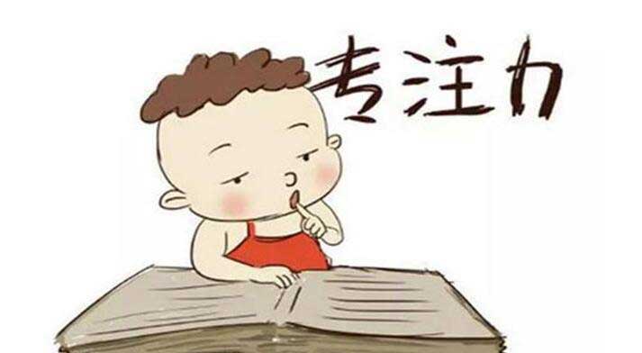 要想孩子專注力高，睡醒后別打擾