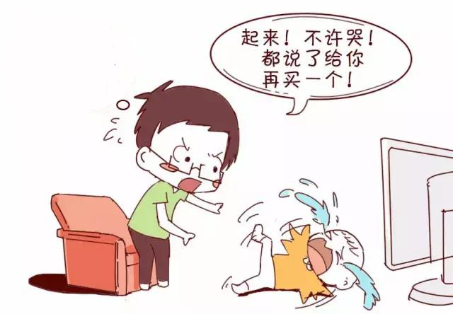 孩子哭鬧要東西，智慧父母應(yīng)對(duì)有竅門