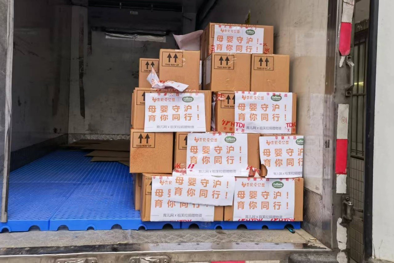 凝心聚力，史達德藥業(yè)捐贈100箱祖芙拉消毒液馳援上海