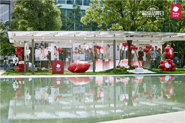 Babycare快閃店亮相杭州地標，創(chuàng)意設計傳遞育兒新理念