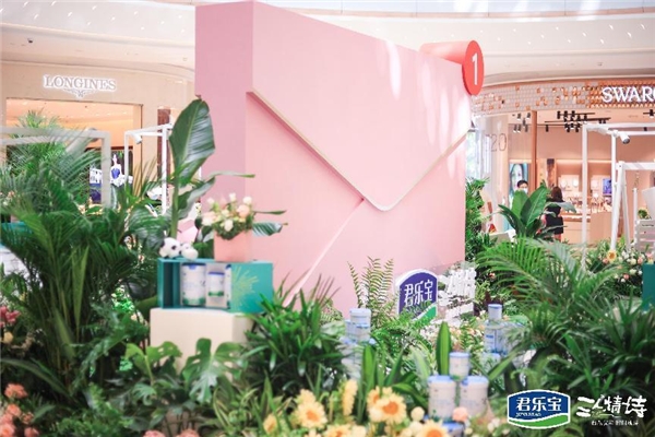 直擊520詩展浪漫現(xiàn)場，君樂寶優(yōu)萃打造專屬媽媽的約會圣地