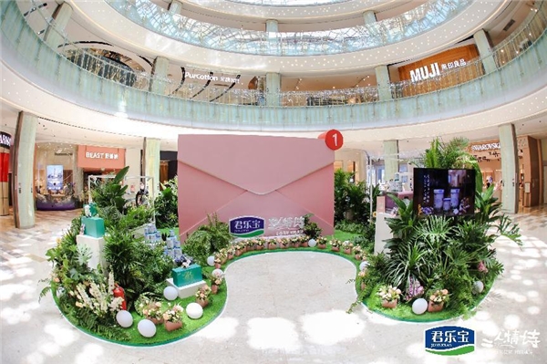 君樂寶優(yōu)萃520詩展 把天賦浪漫還給媽媽