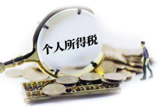 3歲以下嬰幼兒照護(hù)專項(xiàng)附加扣除問答大全！還不了解的朋友速看 ?