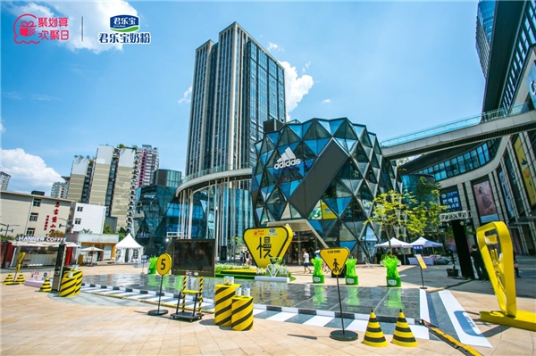 君樂寶聯(lián)手聚劃算歡聚日，為更優(yōu)成長獻禮