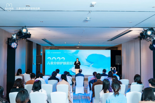 兒童「分齡護膚」引爆市場  兔頭媽媽成為“分齡成分專研派”