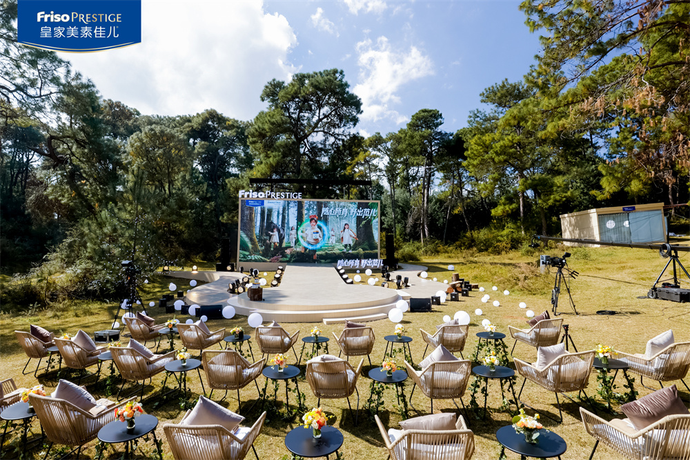 把秀場搬進(jìn)原始森林 皇家美素佳兒釋放“野”心主張