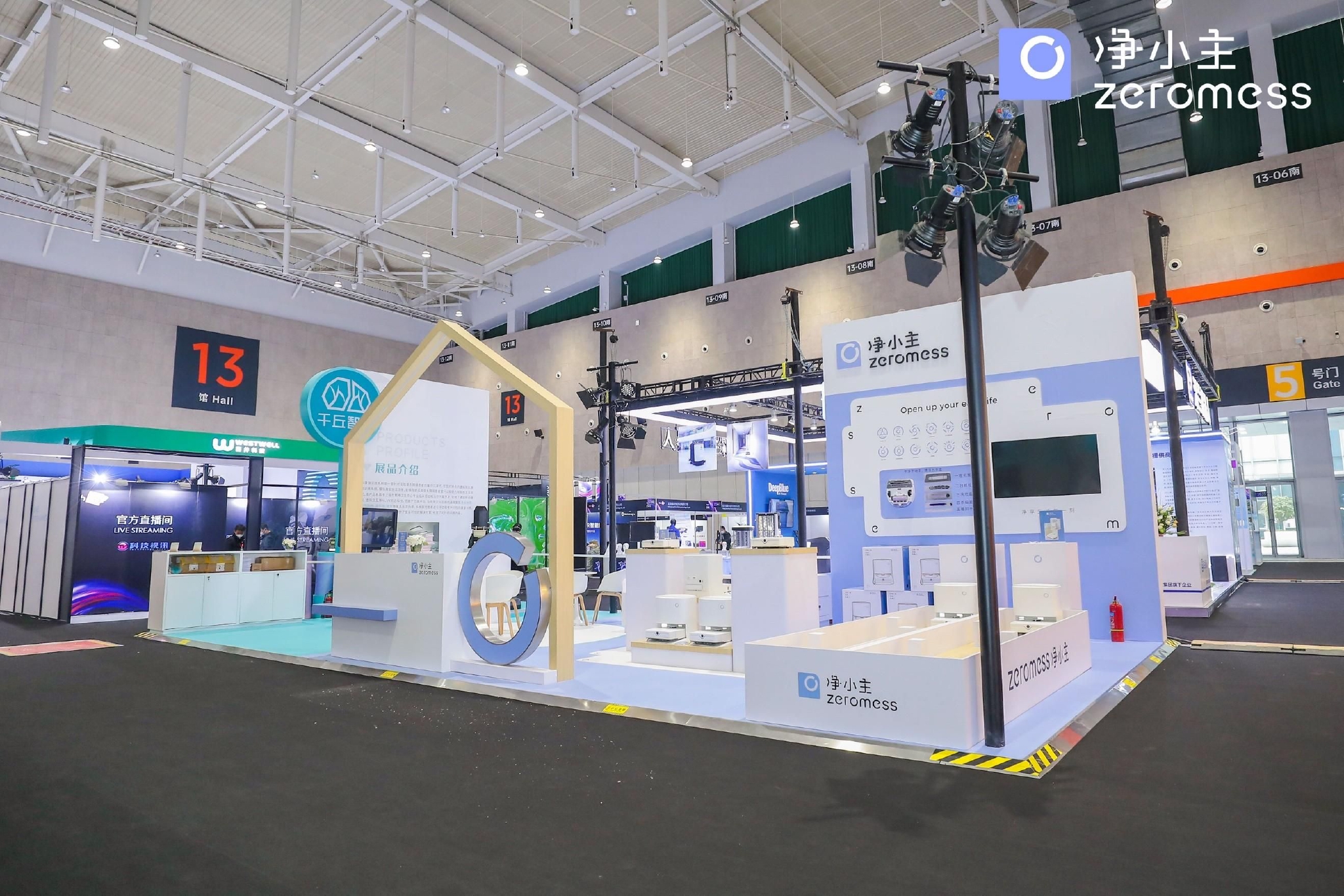 聚勢智能家居，凈小主掃拖一體洗地機(jī)器人重磅亮相Tech G