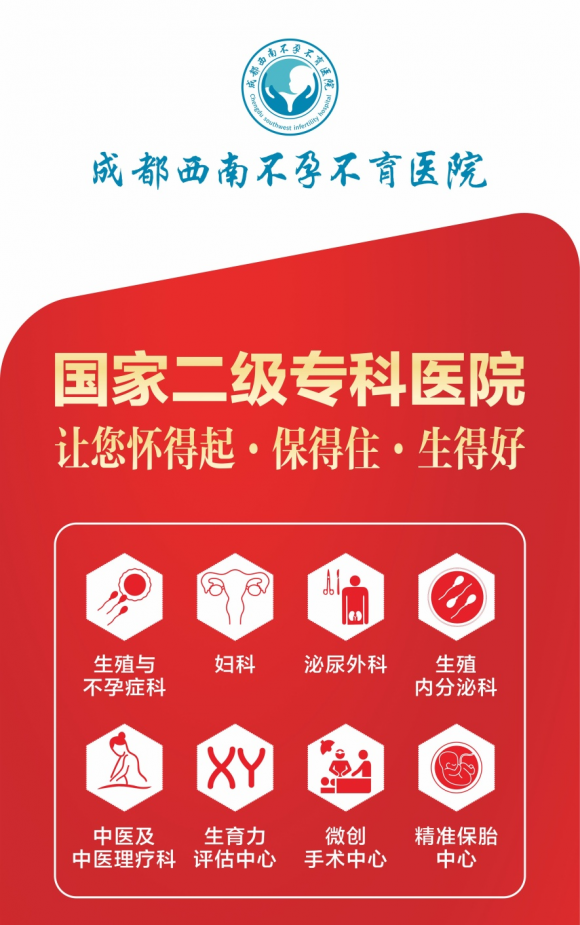 一位年輕媽媽成功生育的二胎故事