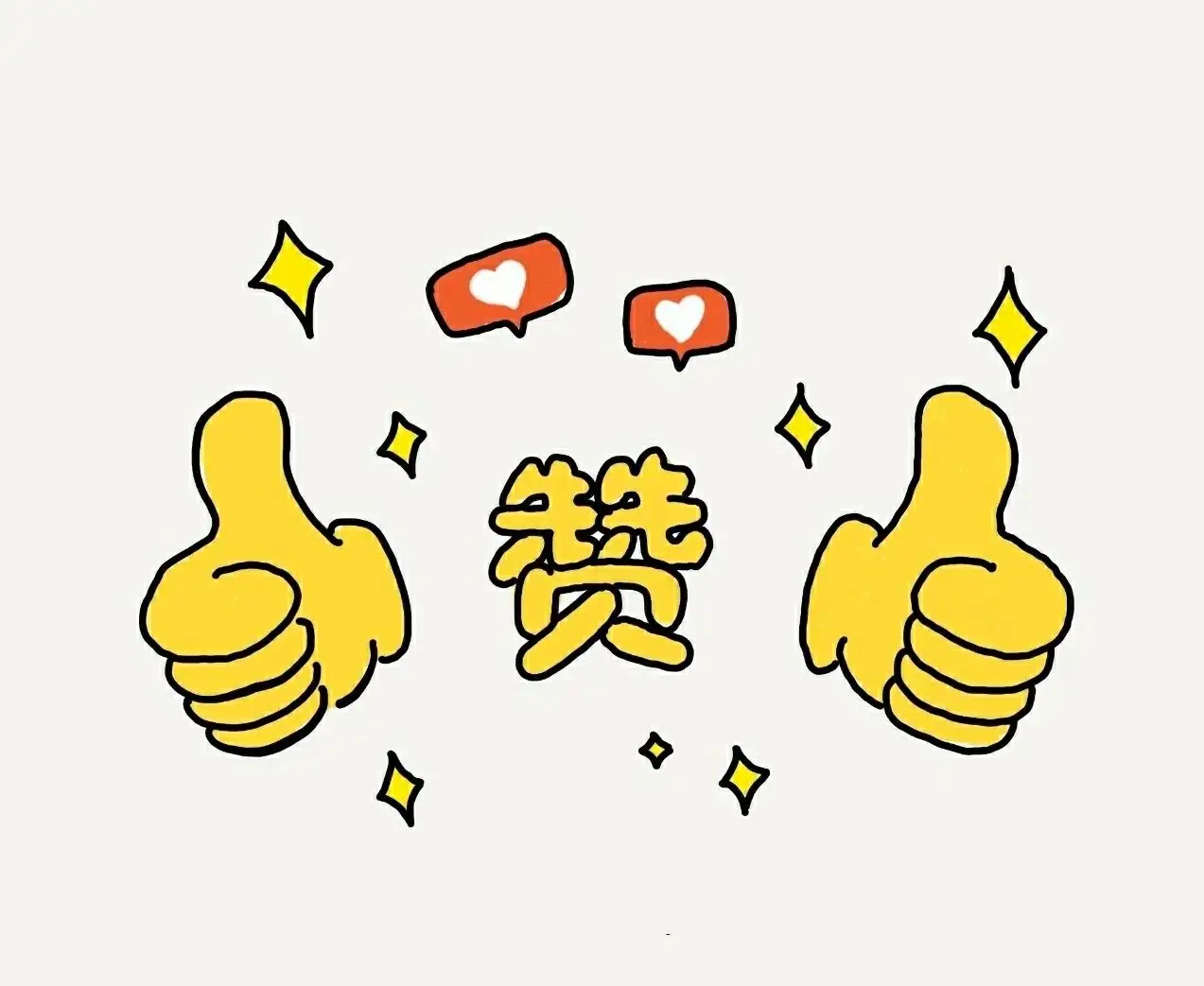 減少轉(zhuǎn)發(fā)點贊！不讓指尖形式主義在校園蔓延