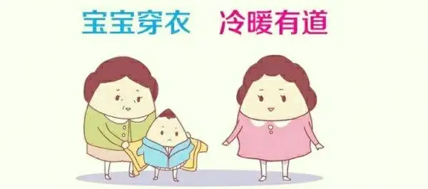 初春乍暖還寒，容易引發(fā)感冒，該咋辦？