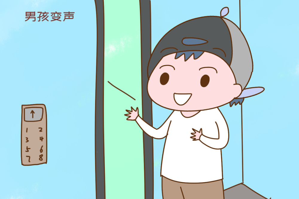 孩子步入變聲期，聲帶養(yǎng)護(hù)安排上！