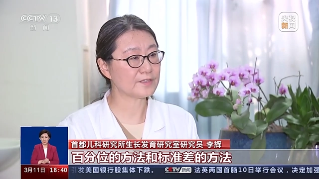 如何抓住長個黃金期？醫(yī)生提醒→