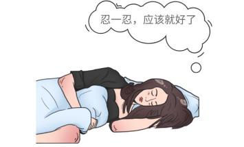 巧克力囊腫：一個(gè)甜甜的誤會(huì)