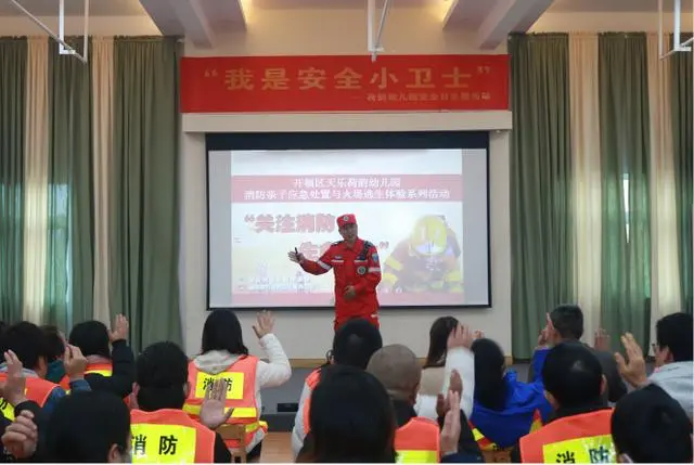 “全國(guó)中小學(xué)安全教育日”宣傳活動(dòng)走進(jìn)幼兒園