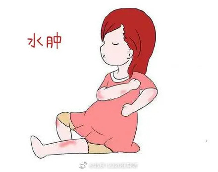 孕期生理性水腫和病理性水腫怎么區(qū)分？