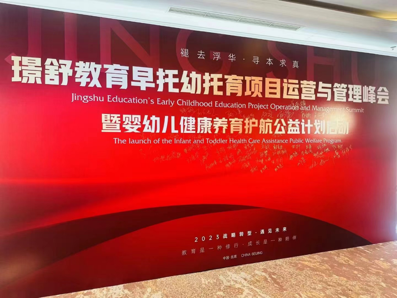 嬰幼兒健康養(yǎng)育新起點(diǎn) 嬰幼兒養(yǎng)育護(hù)航計(jì)劃近日起航