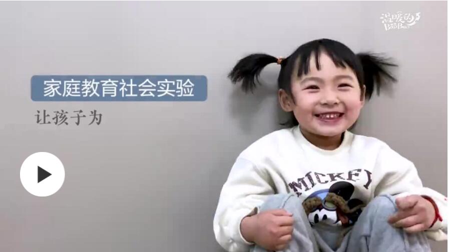 育兒的門道與樂趣，看這屆年輕爸媽如何修煉