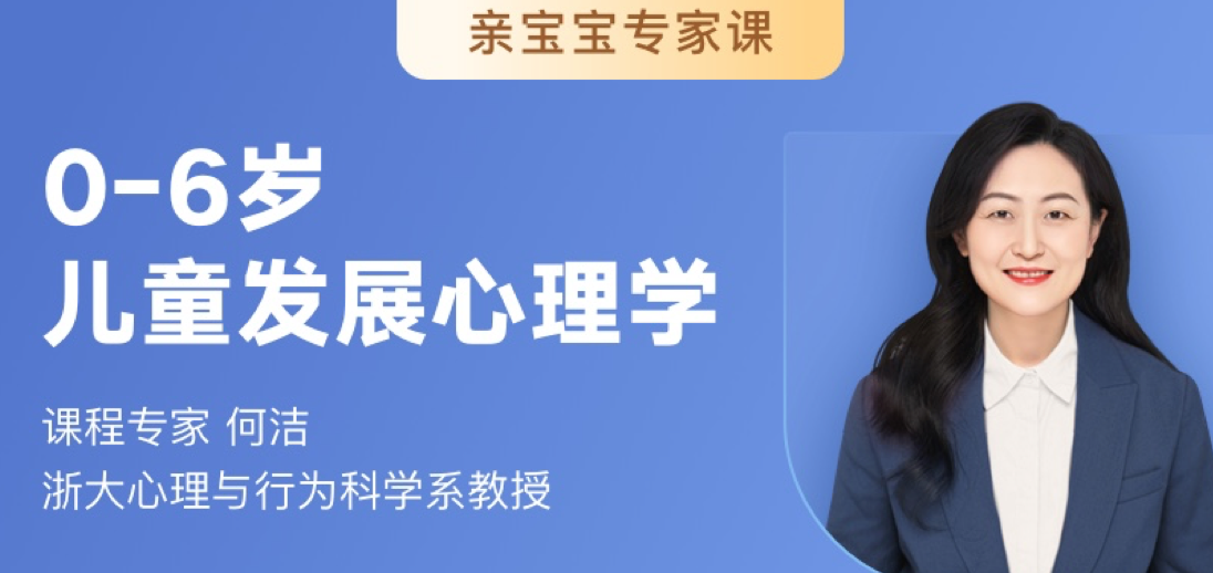 親寶寶升級(jí)“智能育兒助手” 教你科學(xué)育兒