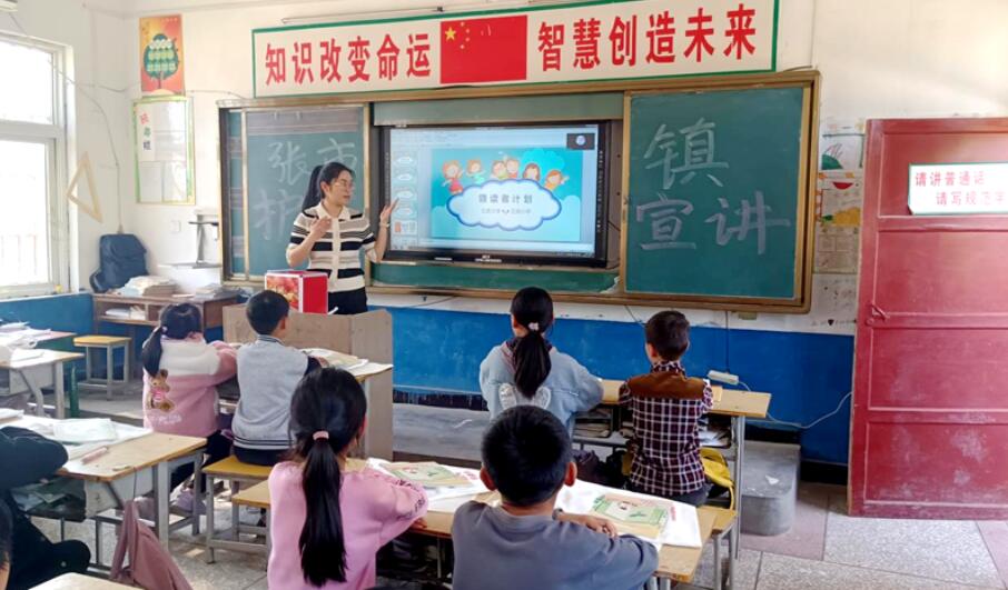 云端潤書香 北大學(xué)子攜手河南尉氏縣張市鎮(zhèn)王崗小學(xué)開展線上閱讀分享活動