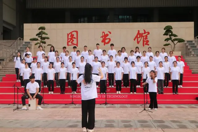 寧波高校：傳承五四薪火 啟航青春征程