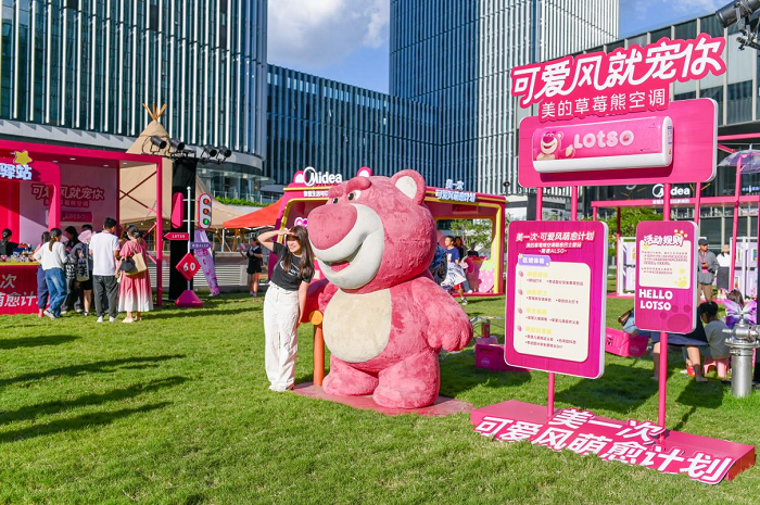 守護(hù)“星星的孩子”，美的草莓熊空調(diào)正在做有溫度的事！