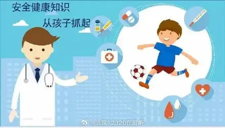 秋季如何保護(hù)孩子的健康？