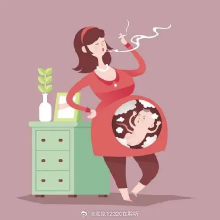 孕婦吸煙對孩子有什么影響？