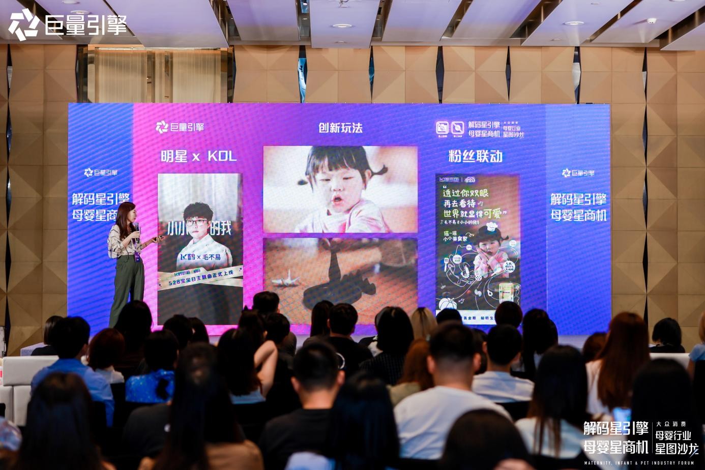 增量無限的短視頻時代，飛鶴奶粉在抖音的內(nèi)容版圖