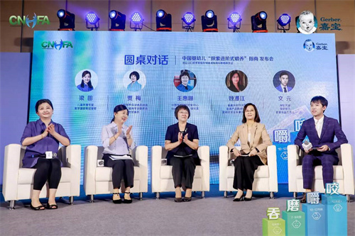 ?如何科學(xué)育兒？《中國(guó)嬰幼兒“探索進(jìn)階式喂養(yǎng)”指南》來(lái)了