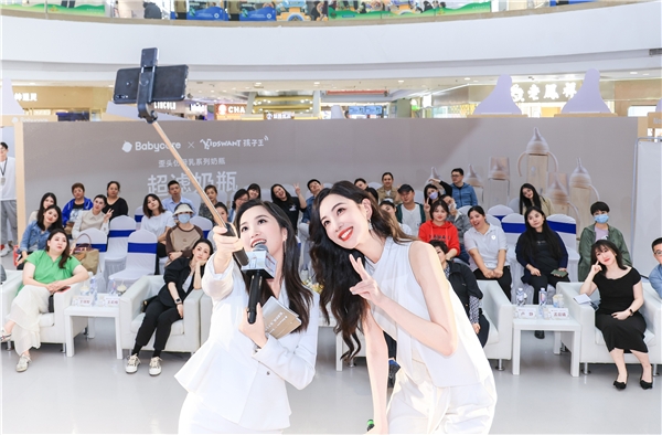 Babycare超濾奶瓶孩子王首發(fā)，明星鄭希怡空降現(xiàn)場，互動大禮拿不停標題