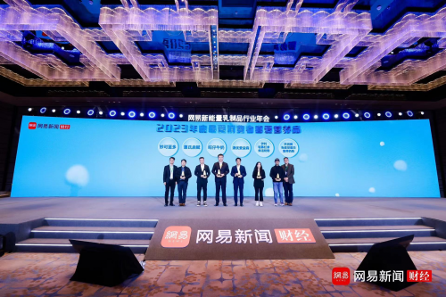 貝因美喜獲“年度最受消費(fèi)者喜愛營養(yǎng)品”大獎