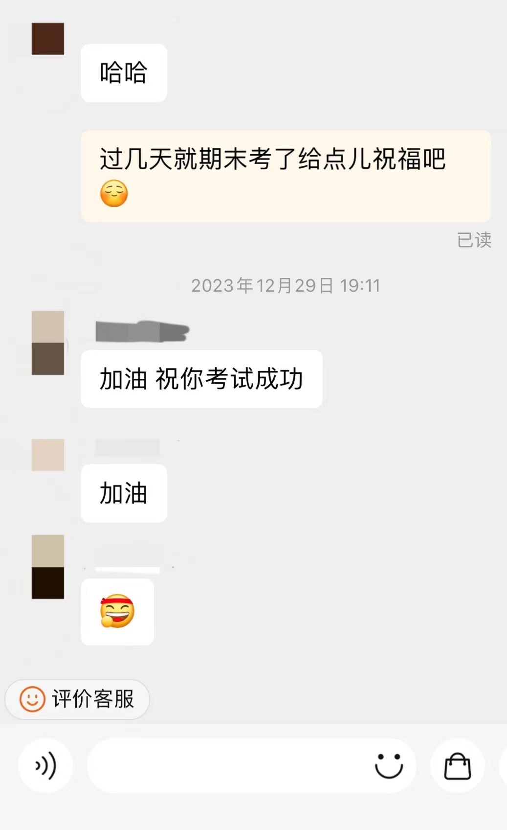 年輕人為啥愛在網(wǎng)上買“情緒”？