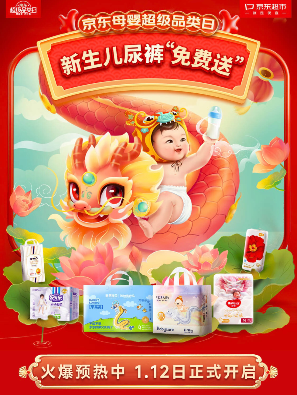 2024-01-11 00:50:14.582000