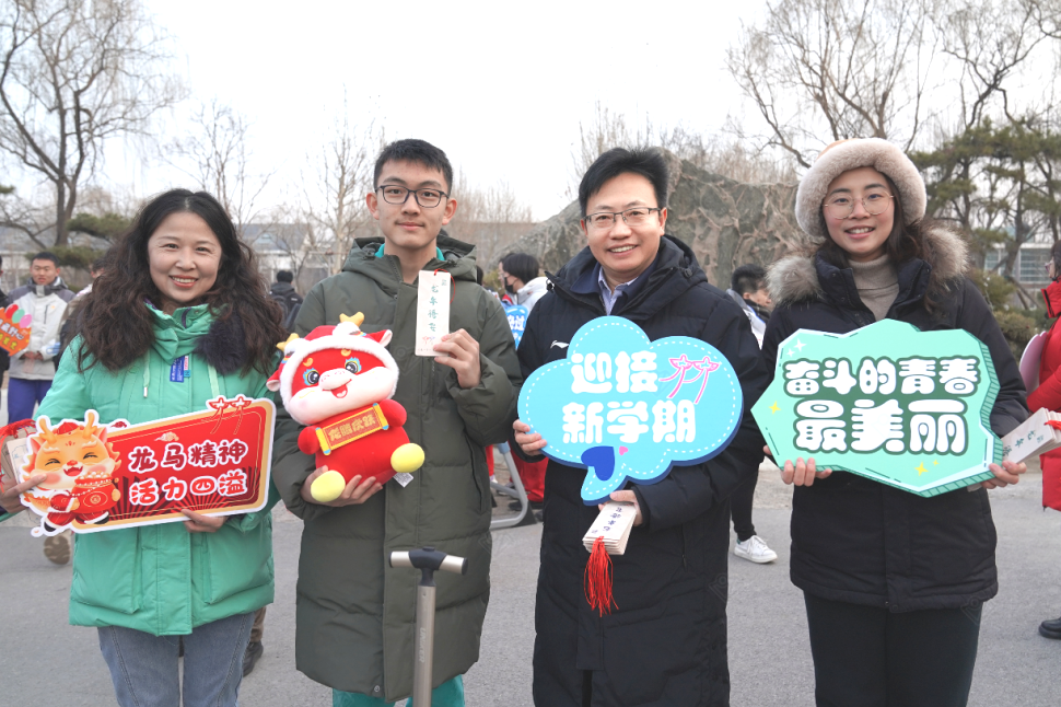 【開(kāi)學(xué)季】北京中小學(xué)、幼兒園開(kāi)啟春季新學(xué)期：奔跑吧，少年！