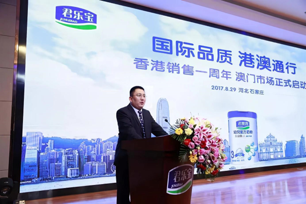 君樂寶：十年砥礪前行，讓祖國的下一代喝上好奶粉