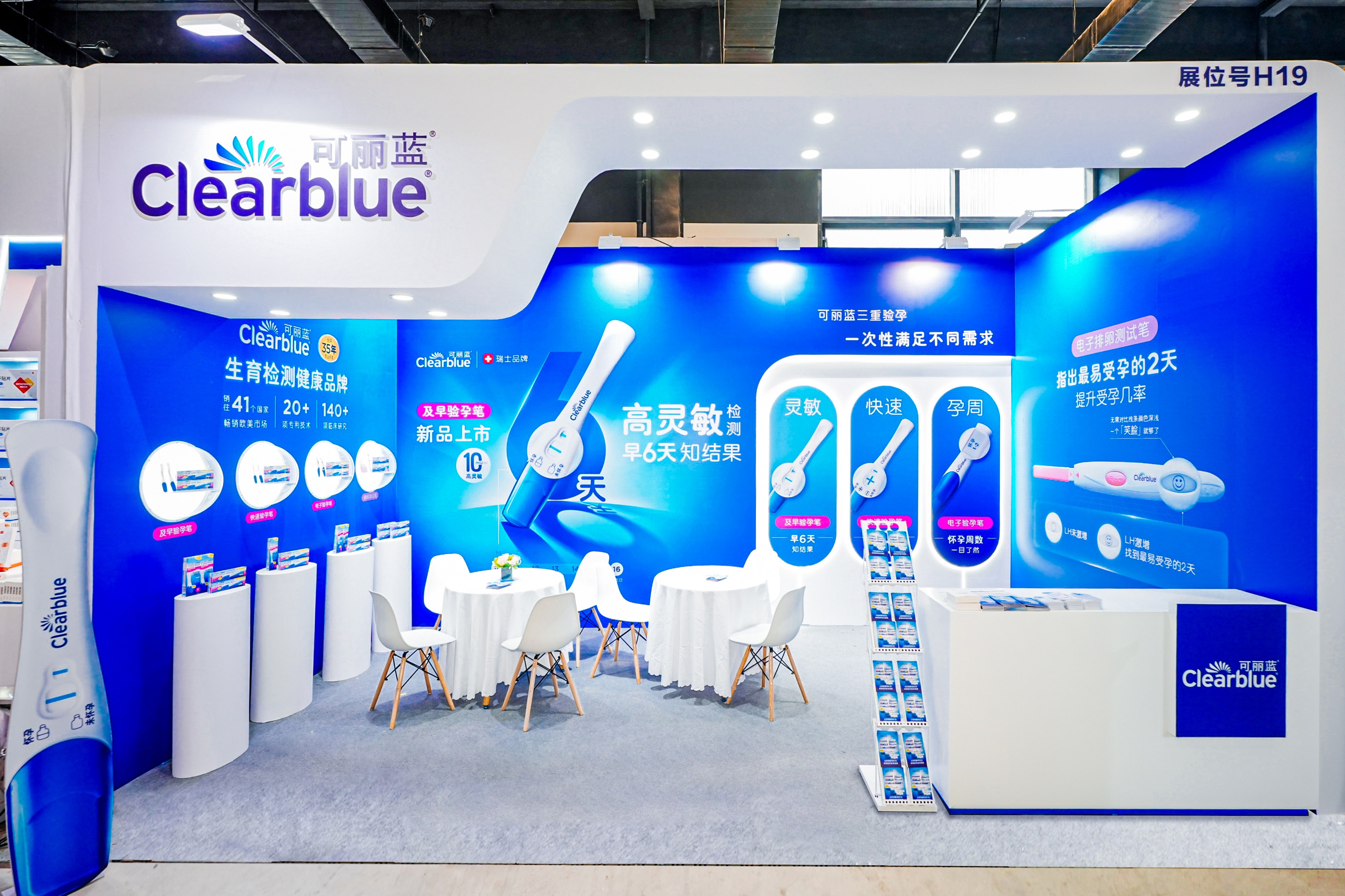 驗孕筆背后的科技力量：關注女性生殖健康新篇章