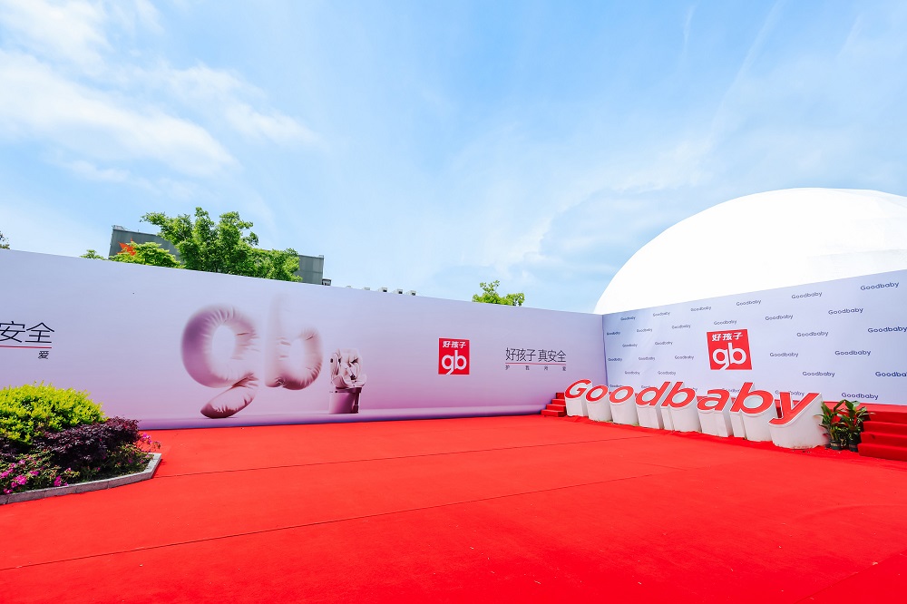 好孩子420安全日全球首發(fā)氣囊安全艙Air9，再度刷新兒童出行產(chǎn)品最高安全標(biāo)準(zhǔn)