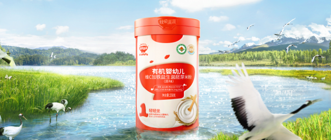 秋田滿滿創(chuàng)新打造輔食科學(xué)喂養(yǎng)方案 悉心守護寶寶每一份餐食