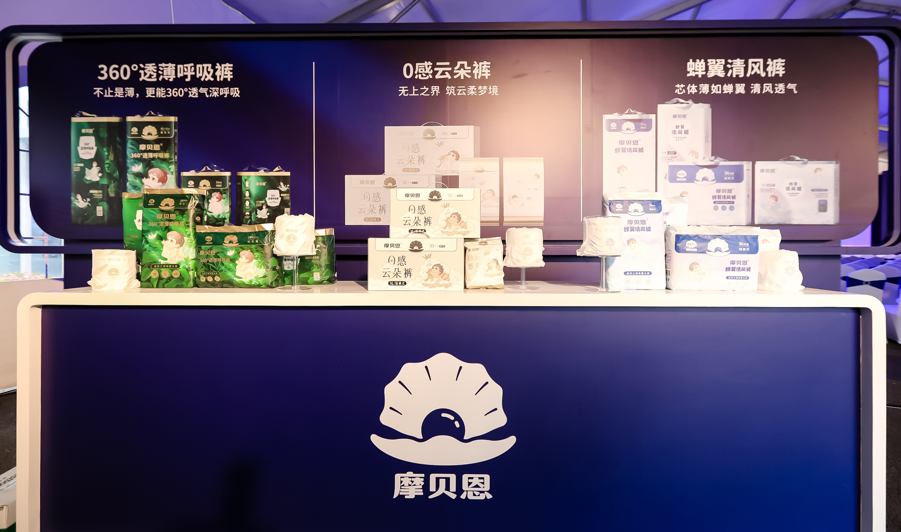3-360°透薄呼吸褲、蟬翼清風(fēng)褲以及0感云朵褲.jpg