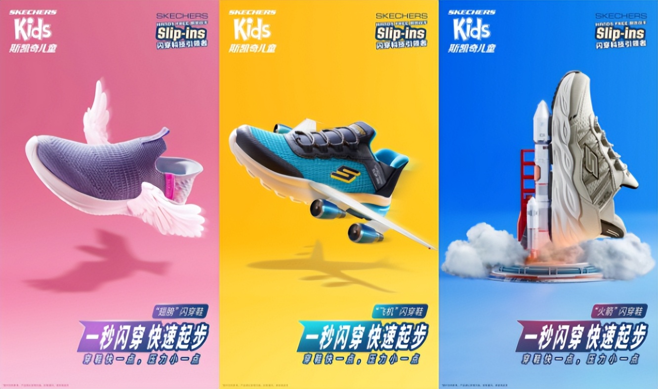 解壓又降燥！斯凱奇兒童為“坐不住的小朋友”打造舒適親子關(guān)系