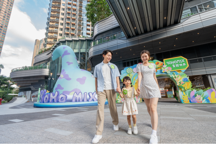 搶先看！ YOHO MIX元點(diǎn)及YOHO PLUS加點(diǎn)全新開幕High翻天