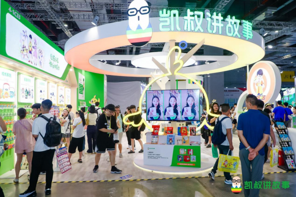 CBME 2024看點：凱叔講故事有聲硬件重塑兒童閱聽體驗