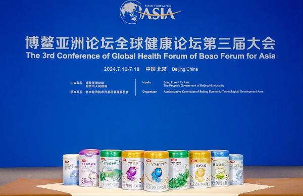 創(chuàng)領乳業(yè)科技未來，伊利金領冠亮相博鰲亞洲論壇全球健康論壇