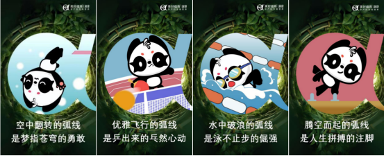 美好蘊育潤康孕產專用營養(yǎng)讓下一代加速跑出最美弧線