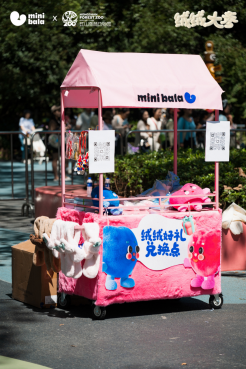 絨化秋冬，Mini Bala貼了貼南京紅山森林動物園