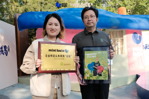 絨化秋冬，Mini Bala貼了貼南京紅山森林動物園