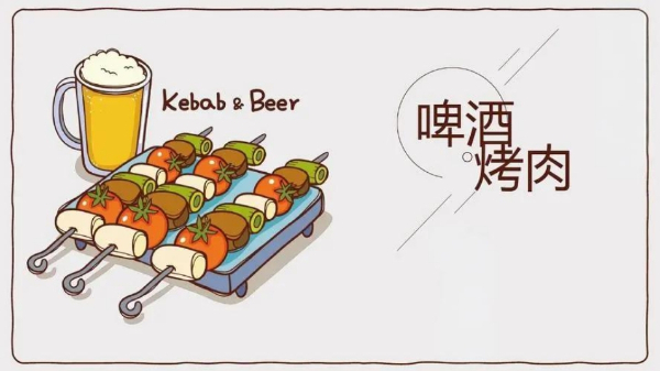 燒烤擼串加啤酒，痛風(fēng)痛來怎么辦？