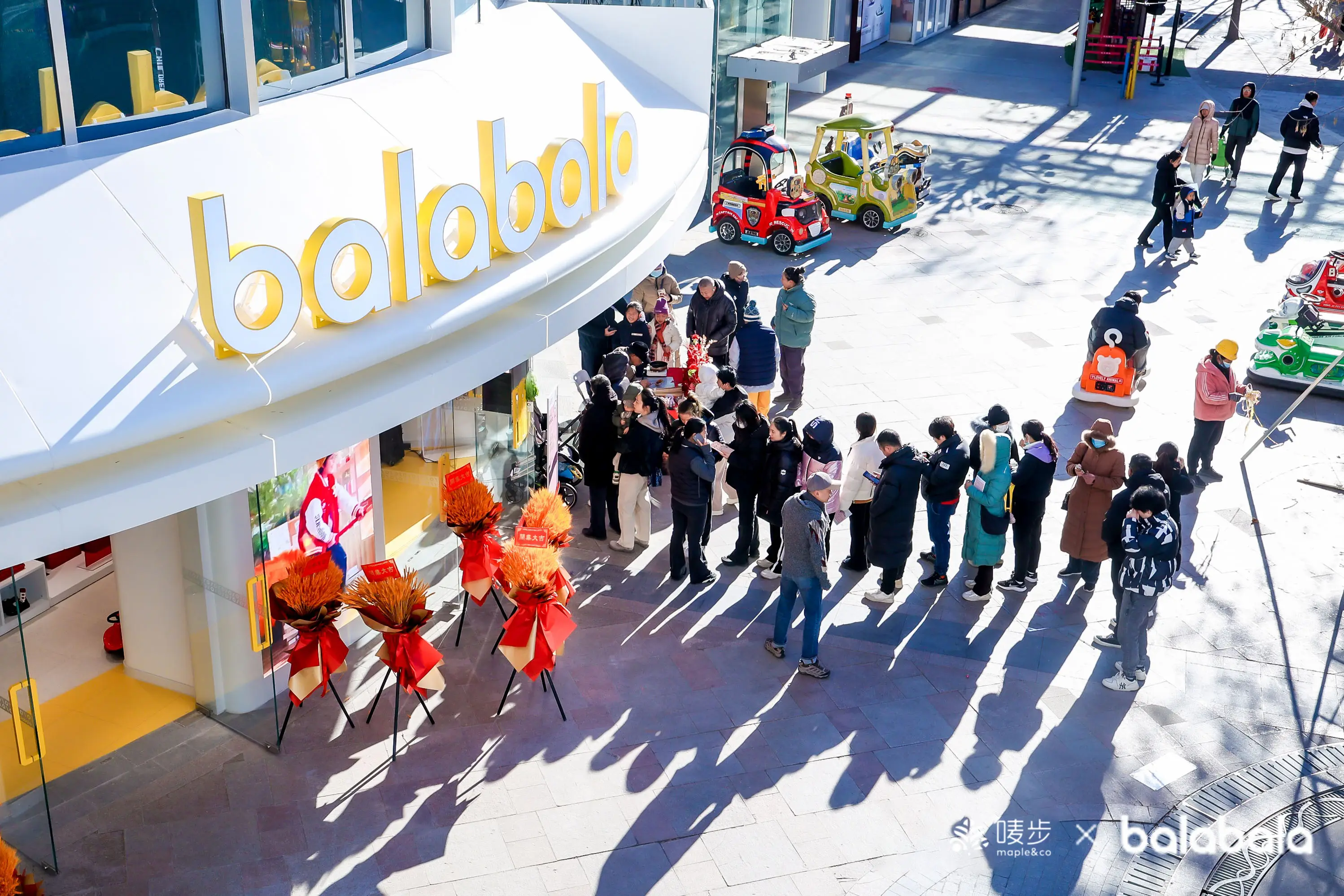 安全與美貌我全都要：嘜步×巴拉巴拉聯(lián)手創(chuàng)造親子購物新體驗