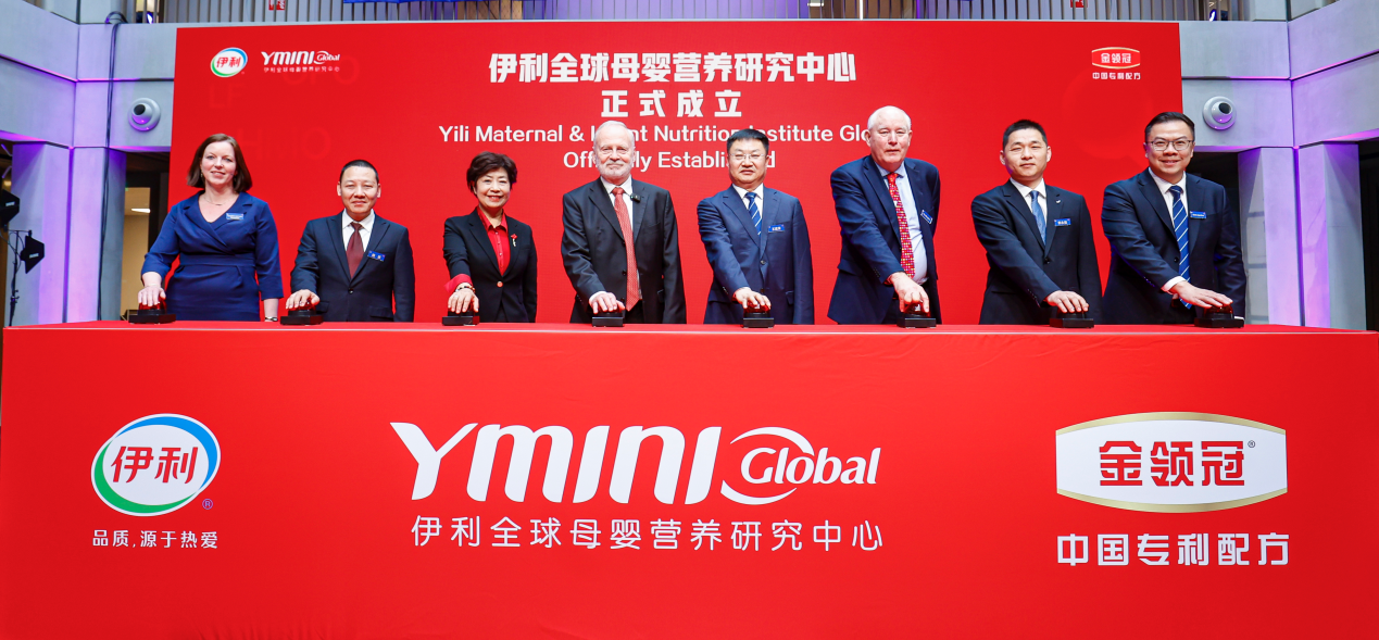 創(chuàng)領嬰配粉產業(yè)發(fā)展“新周期”，2024年金領冠持續(xù)護航中國母嬰健康