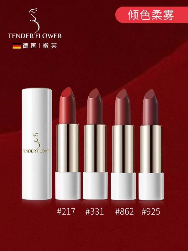 情人節(jié)必備！嫩芙唇釉，唇間綻放浪漫心動(dòng)，鎖住愛意一生！